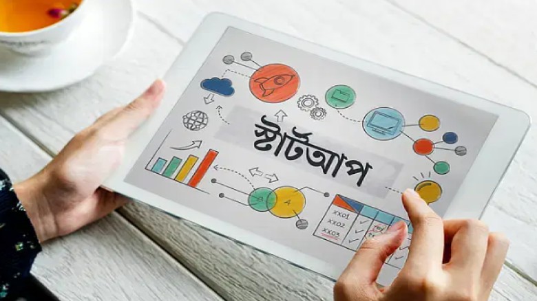করোনাকালে বাড়লেও ক্রমেই কমছে স্টার্টআপে বিনিয়োগ, নীতি সহজ করার তাগিদ