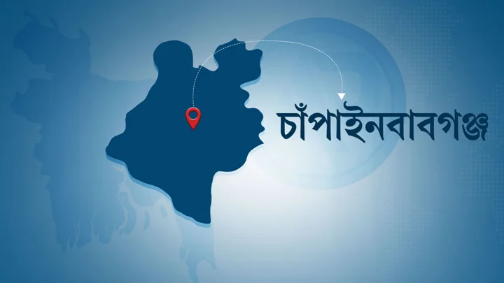 নাচোলে নিখোঁজ রাকিবুলের মরদেহ মিলল সরকারি পুকুরে