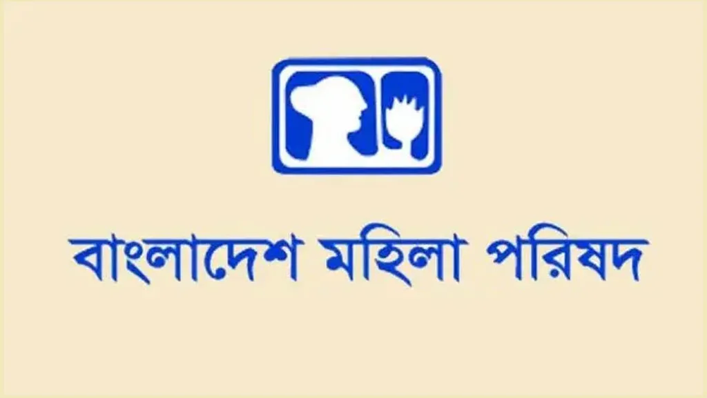 অনলাইনে সহিংসতার শিকার ৪৫% নারী, মাত্র ৪% আইনের আশ্রয় নেন: গবেষণা