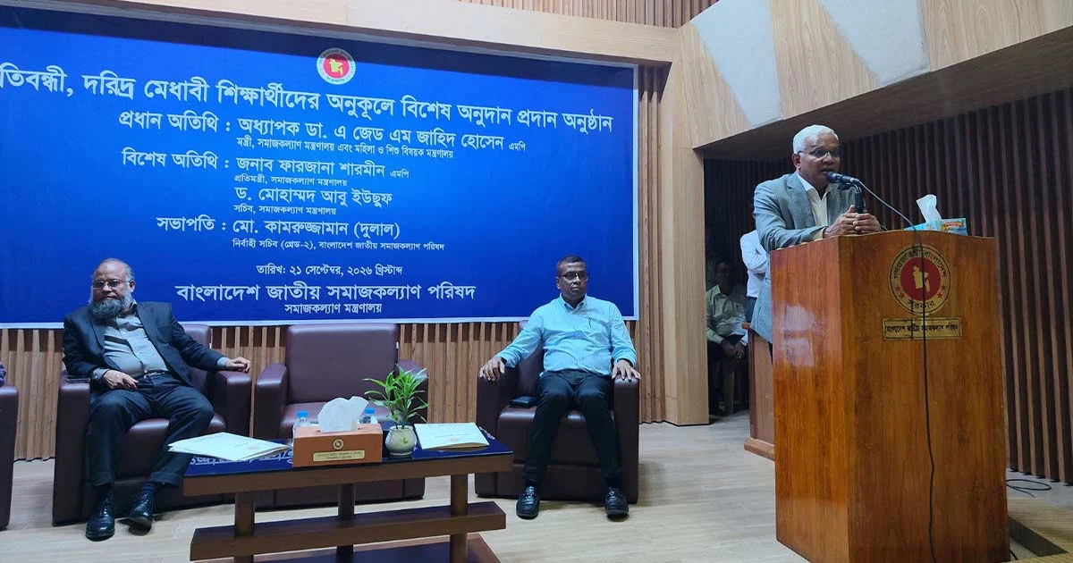 প্রতিটি জেলা-উপজেলায় প্রতিবন্ধী স্কুল প্রতিষ্ঠার লক্ষ্য সরকারের